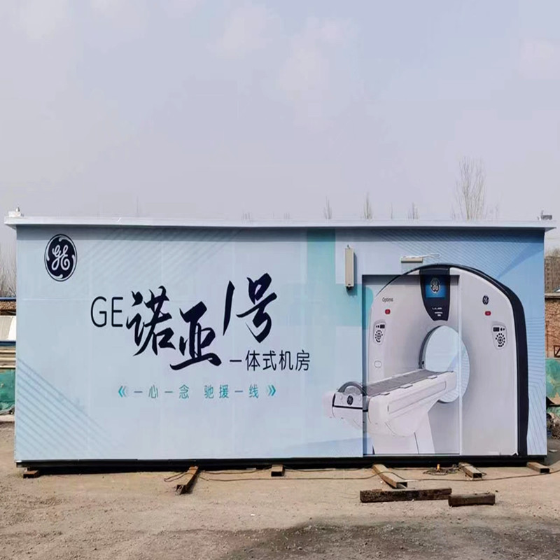 方艙